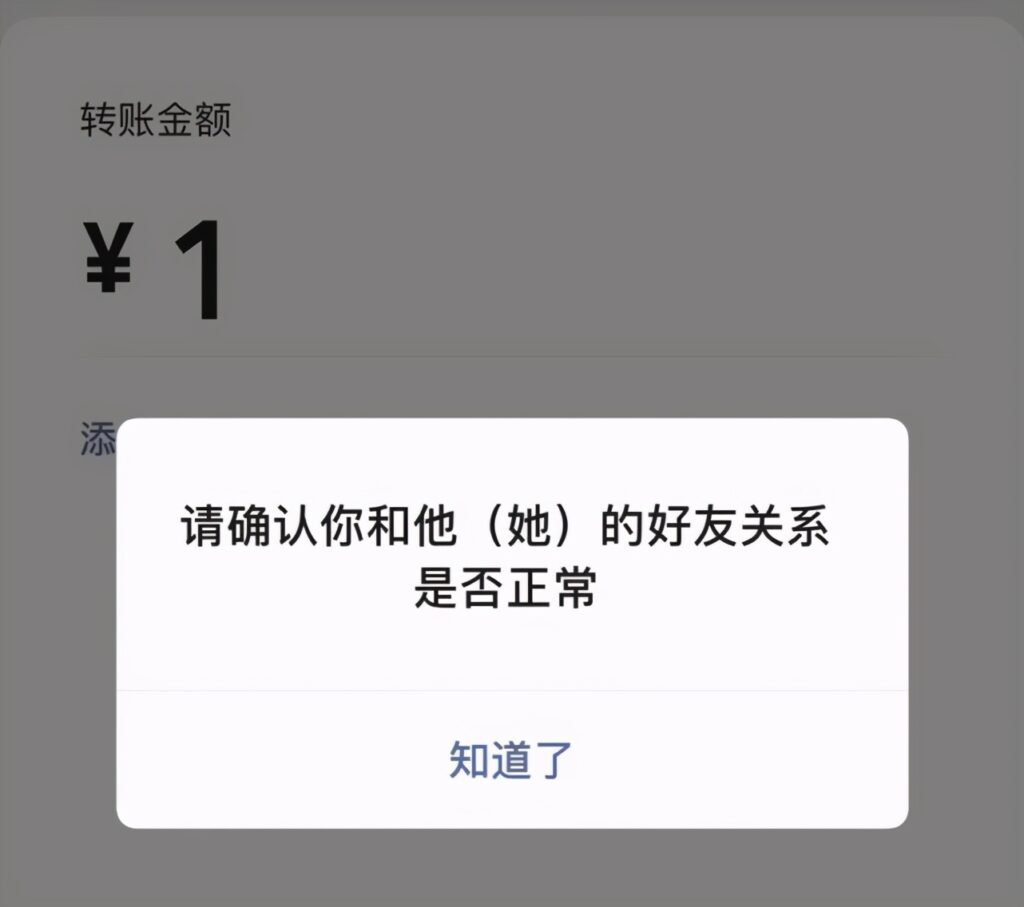 如何查看你是不是对方的单向好友  _微信怎么发现被删好友了