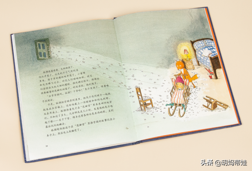 适合小学生阅读的故事书_绘本故事让孩子在阅读中成长