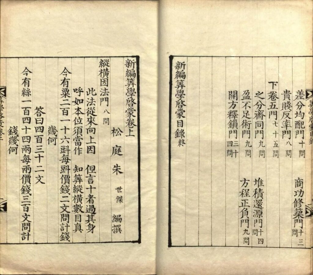 一兆等于多少是一百万 _中文计数单位
