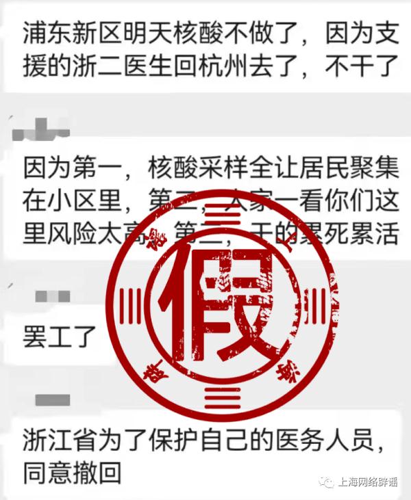 上海“婴幼儿隔离点”怎么回事_婴幼儿隔离是和妈妈一起吗