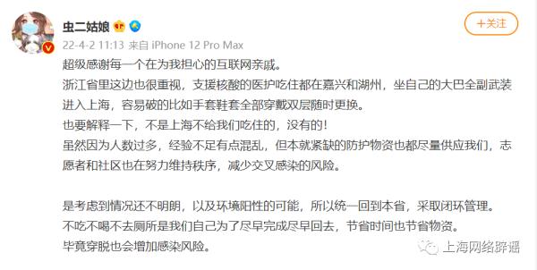 上海“婴幼儿隔离点”怎么回事_婴幼儿隔离是和妈妈一起吗