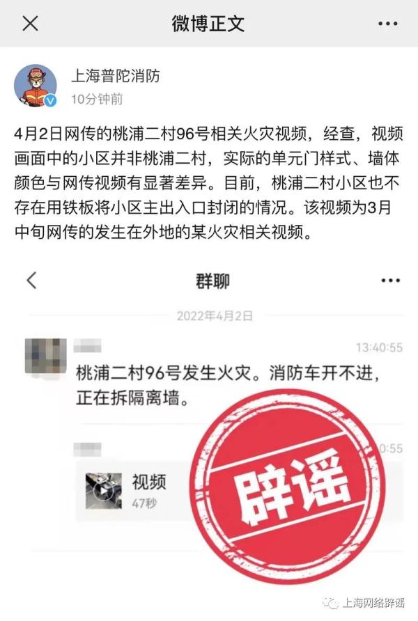 上海“婴幼儿隔离点”怎么回事_婴幼儿隔离是和妈妈一起吗