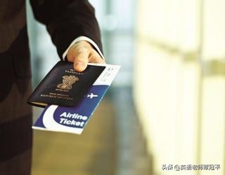 passport是什么意思_用英语怎么和别人交流