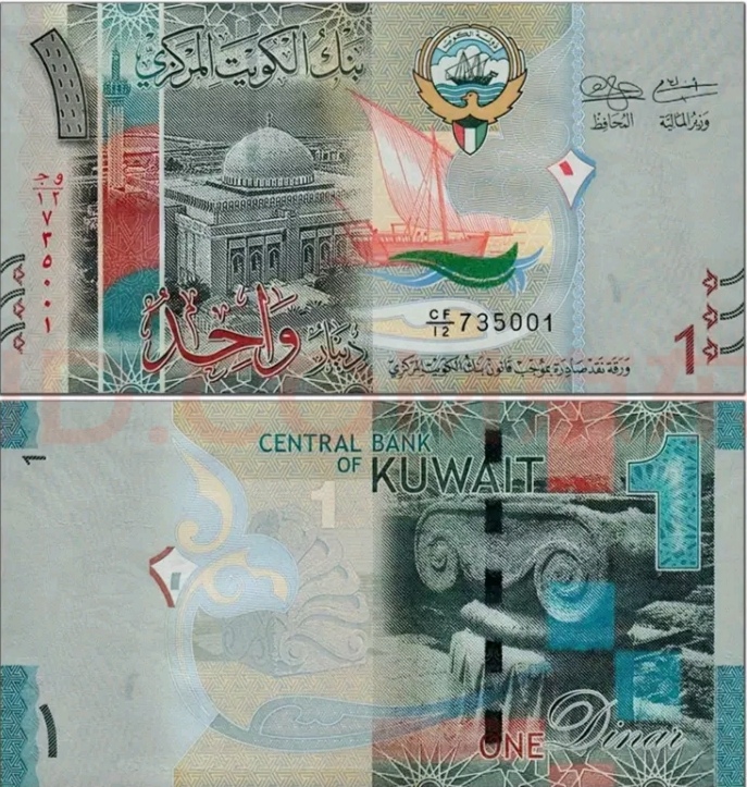 科威特第纳尔哪个国家 _世界上最值钱的货币