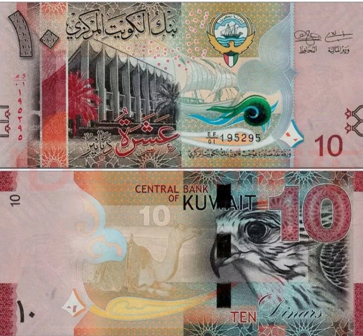 科威特第纳尔哪个国家 _世界上最值钱的货币