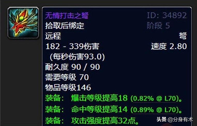 公正徽章在哪兑换装备_魔兽世界怀旧服存牌子攻略
