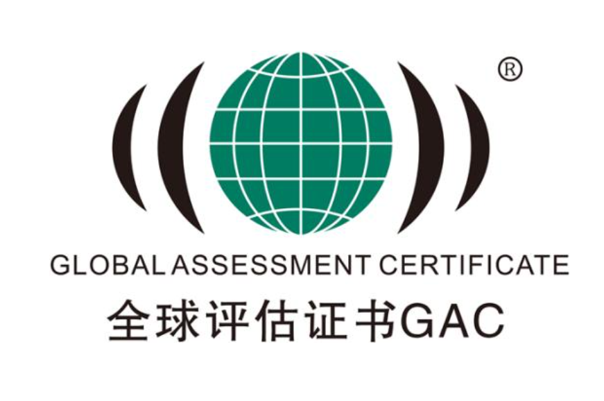 什么是GAC_GAC证书需要考什么