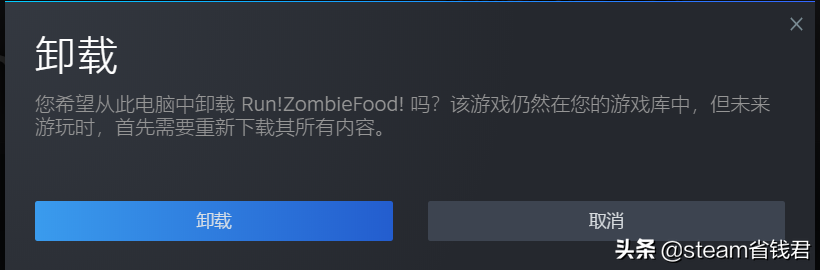 steamapps是什么文件夹_卸载干净steam中某个游戏的方法