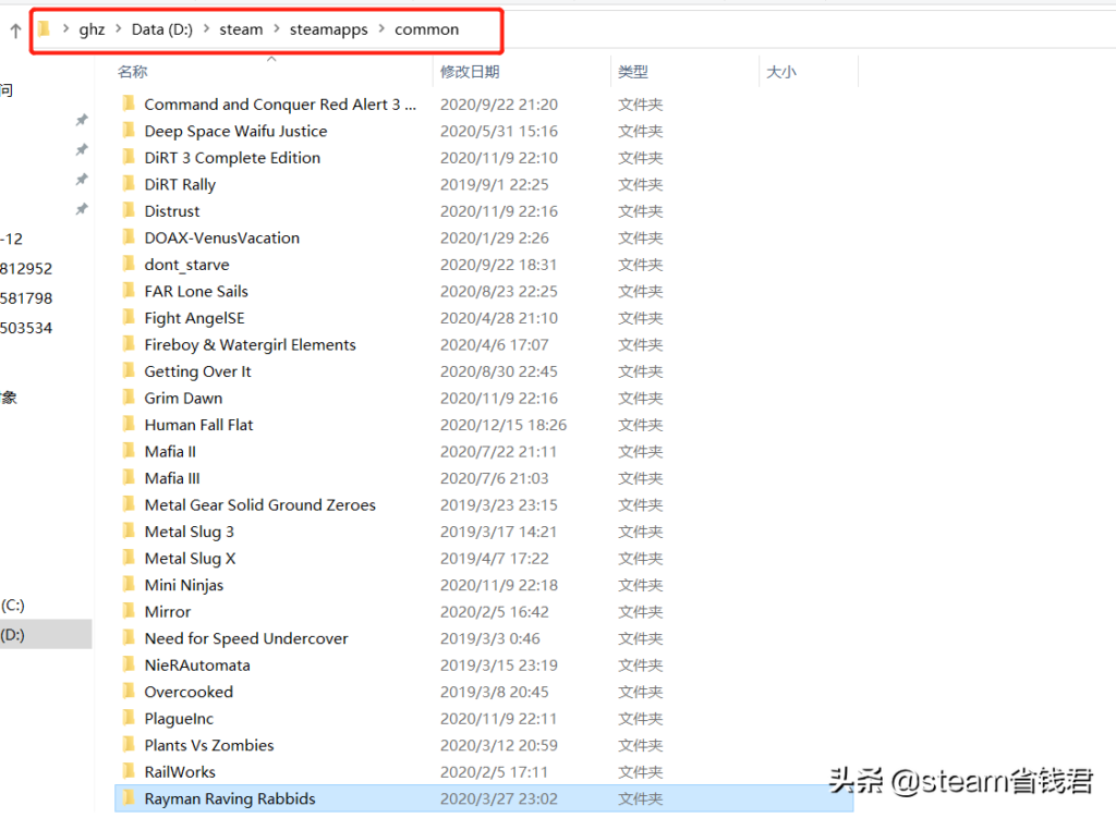 steamapps是什么文件夹_卸载干净steam中某个游戏的方法