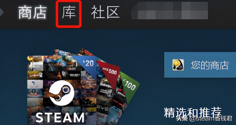 steamapps是什么文件夹_卸载干净steam中某个游戏的方法