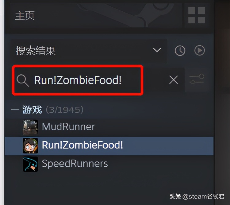 steamapps是什么文件夹_卸载干净steam中某个游戏的方法