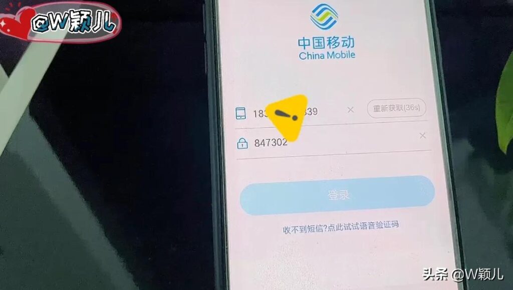 河南联通话费查询_在微信上怎么查话费