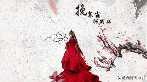 九州牧云录_古典仙侠小说推荐