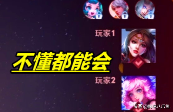 王者荣耀什么段位是征召模式_怎么使用Ban位打得更舒服