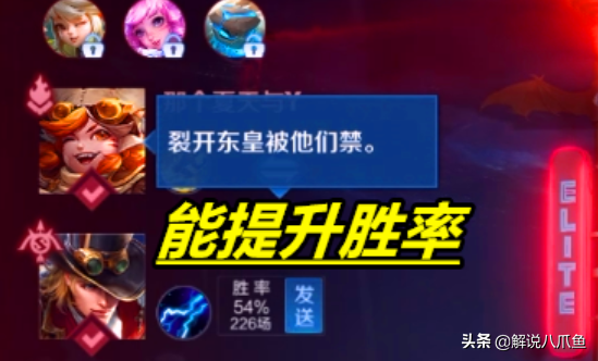 王者荣耀什么段位是征召模式_怎么使用Ban位打得更舒服