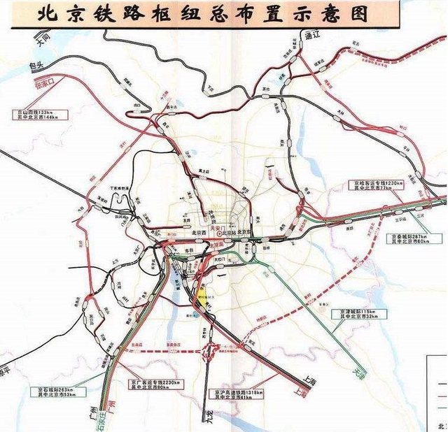 北京站属于哪个区_北京铁路枢纽