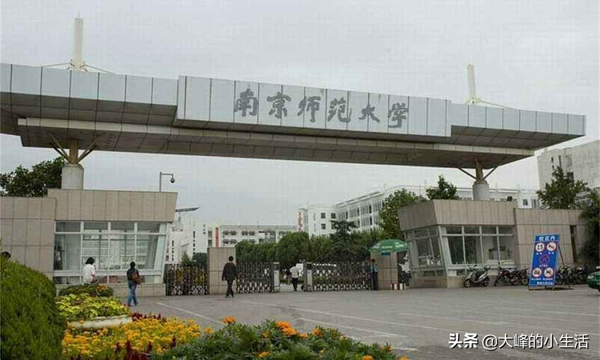 南京仙林大学城有哪些大学_南京的大学专业