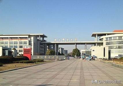 南京仙林大学城有哪些大学_南京的大学专业