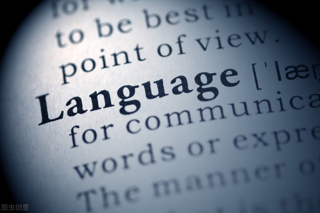 国际通用语言最多人使用的语言_中文是国际通用语言吗