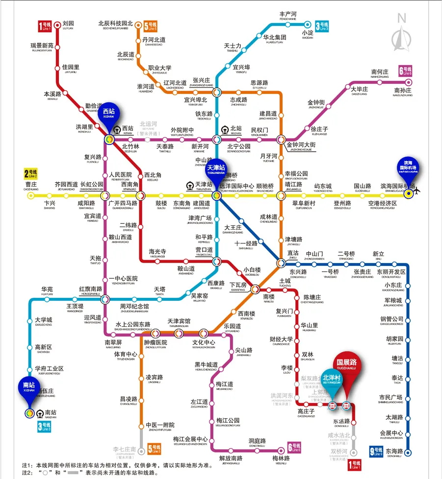 天津国展中心在哪_到达方式公共交通进场路线