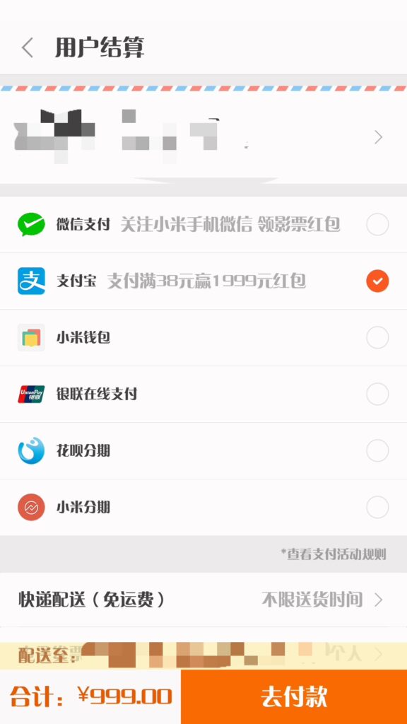 小米f码是什么意思_小米f码怎么用