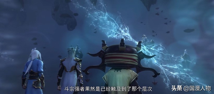 斗破苍穹的双帝之战是什么 _斗帝能力