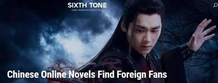 燃文小说是什么意思_外国人也追的中文小说