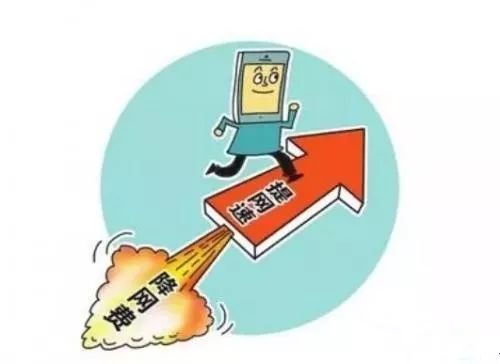广州网通宽带现在的资费是多少_基础通信资费优惠