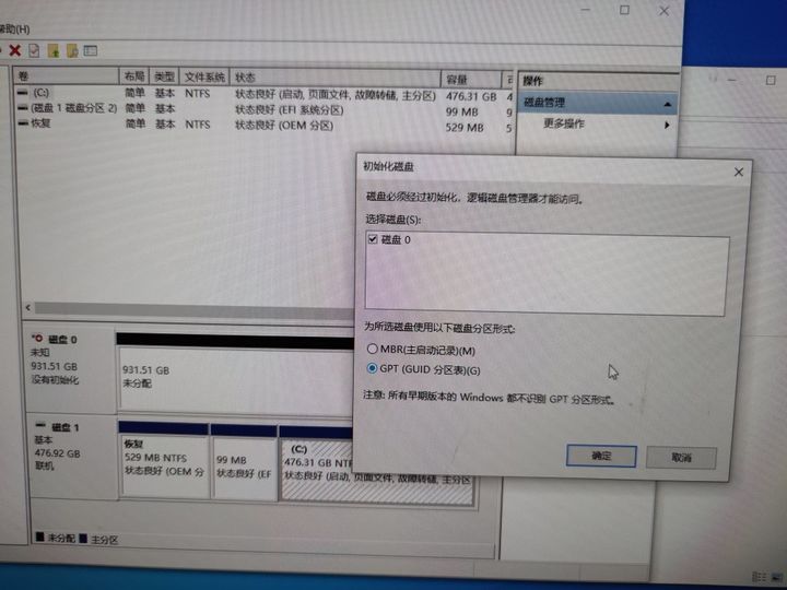 t2130内存和硬盘升级 _笔记本升级