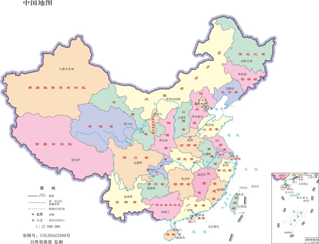 中国位于北半球还是南半球_东西半球的界线是什么