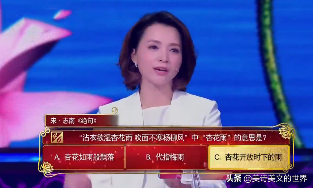 春面不寒杨柳风的上一句是什么_绝句全文及意思