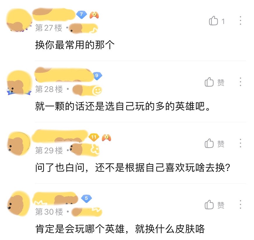 王者水晶多少幸运值必出_活动白嫖皮肤