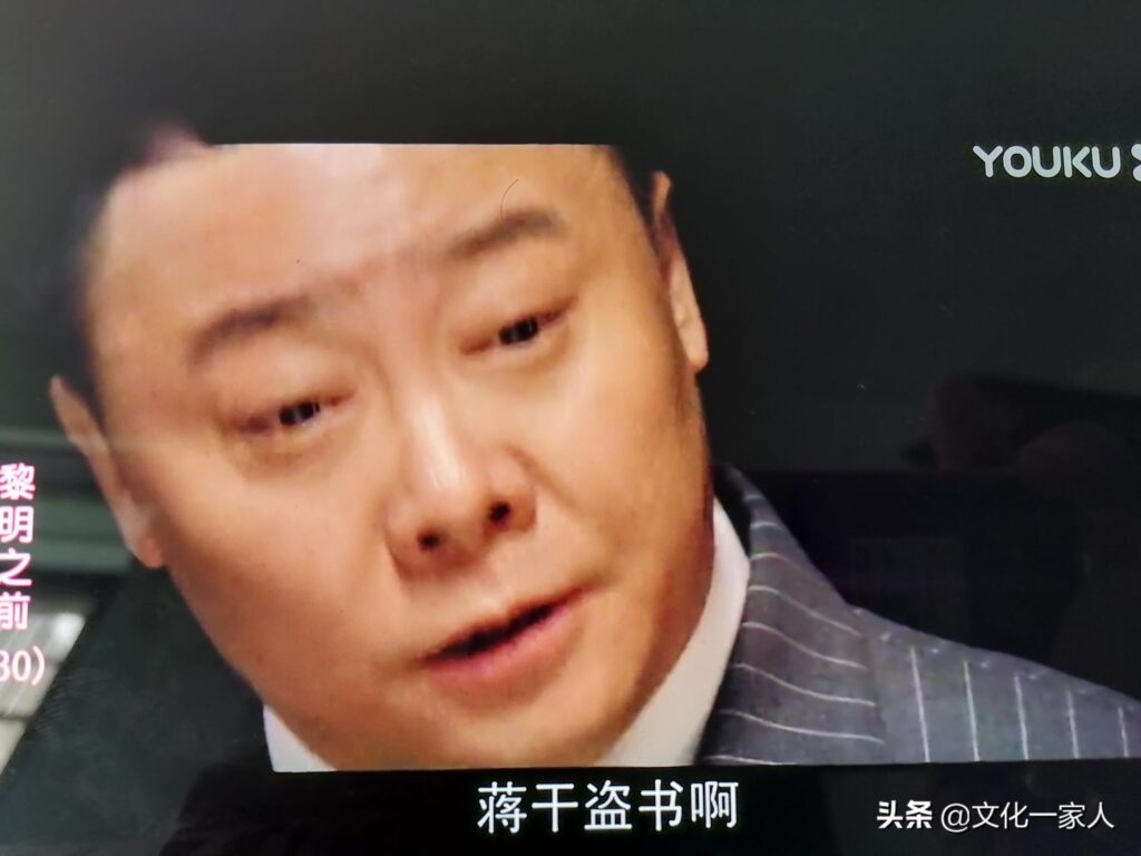 谭忠恕的原型是谁_谭忠恕刘新杰二人的关系