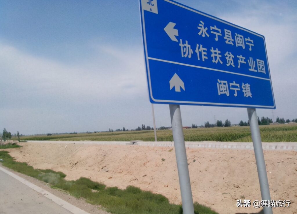闽宁镇属于哪里_宁夏银川市黄河沿岸的农业大县