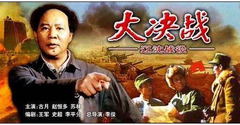 冯小宁战争三部曲是哪三部_三部电影虽属于由中国官方主持
