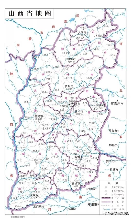 山西省有多少个县市_ 山西省区县划分