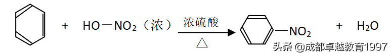 乙烯与水的反应是什么_乙醇的组成和结构