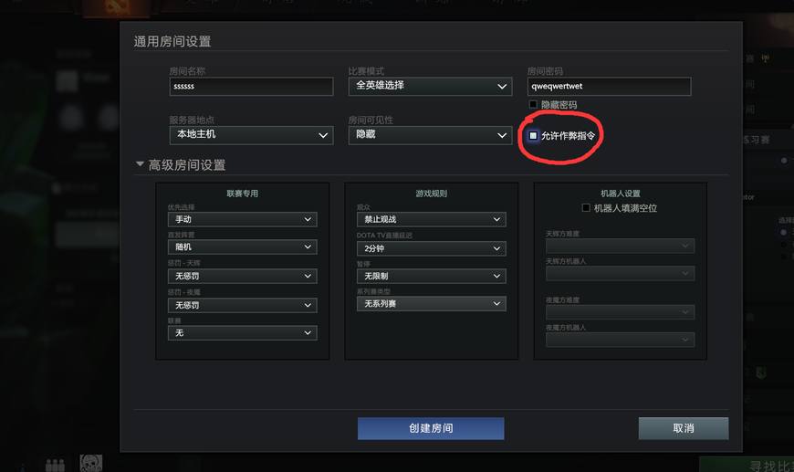 dota2测试模式怎么开_比较常使用的测试代码