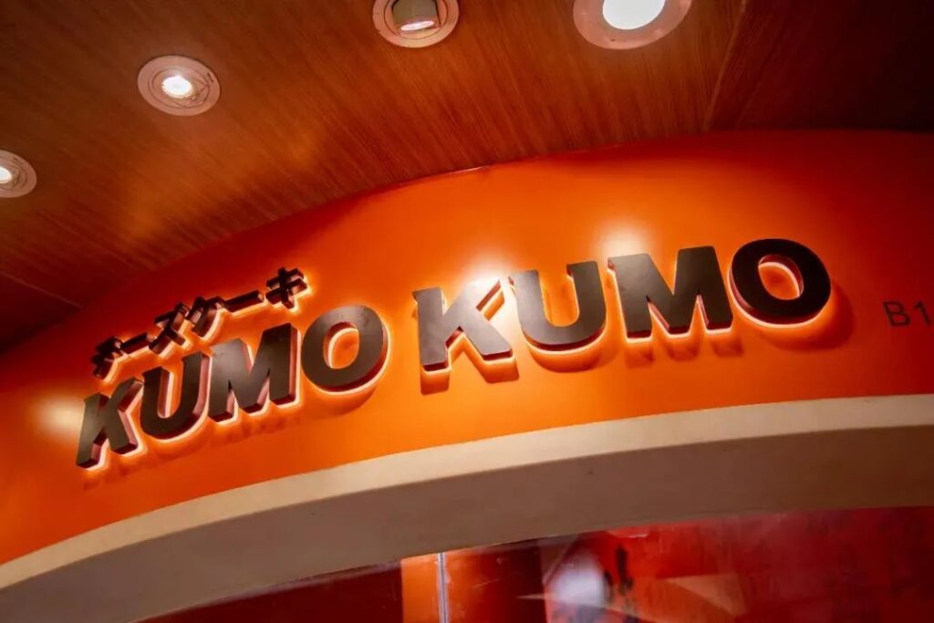 kumo是什么牌子_排队百米等待只为一个芝士蛋糕