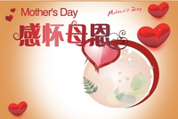 母亲节是在哪个国家成立的_节日起源中国发展