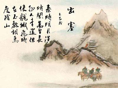 关于王昌龄的资料_主要成就诗歌形式艺术特色个人作品诗作