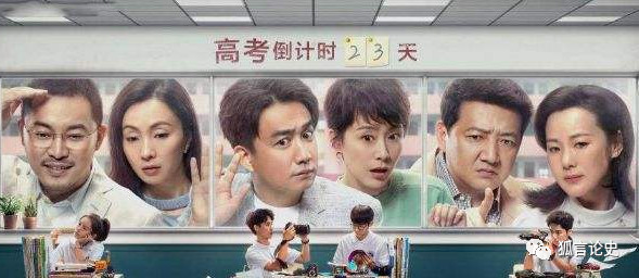 江州大学是哪个城市_小欢喜剧情为何不会让我们感同身受