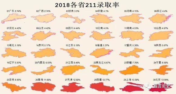 江州大学是哪个城市_小欢喜剧情为何不会让我们感同身受