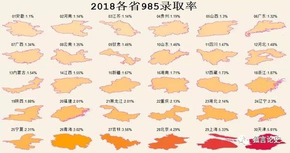 江州大学是哪个城市_小欢喜剧情为何不会让我们感同身受