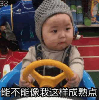 黄夏温哪里人 _女明星为新一代表情包霸主