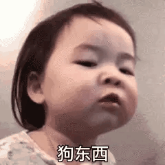 黄夏温哪里人 _女明星为新一代表情包霸主