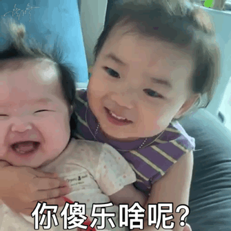 黄夏温哪里人 _女明星为新一代表情包霸主