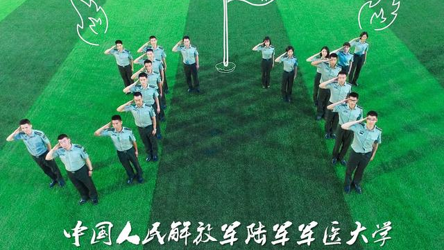 怎么考军医 _军医大学必要的条件