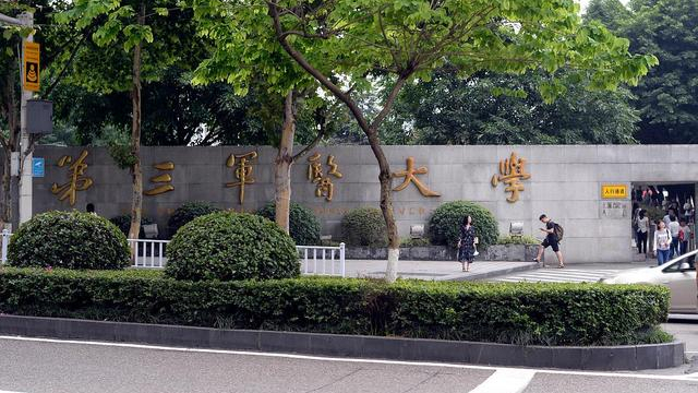 怎么考军医 _军医大学必要的条件