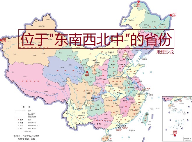 中国的东南方向有哪些城市_五个方位的省份